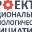 Ведется прием заявок на краевой конкурс технологических инновационных разработок - Змеиногорский вестник