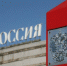 Правила пограничного режима в пограничной зоне - Змеиногорский вестник