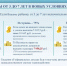 inинфографика 3-7.jpg - Змеиногорский вестник