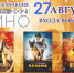 IMG-20210823-WA0005.jpg - Комитет по культуре и туризму