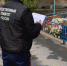 СК возбудил дело по факту убийства трех девушек под Оренбургом - Змеиногорский вестник