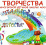 WhatsApp Image 2023-04-04 at 11.33.04.jpeg - Комитет по культуре и туризму