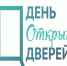 Управление Роспотребнадзора по Алтайскому краю в Змеиногорском районе 18.12.2025 года будет проводить «День открытых дверей для предпринимателей». - Змеиногорский район